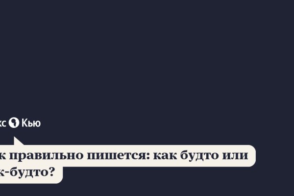 Как зайти в кракен с андроида