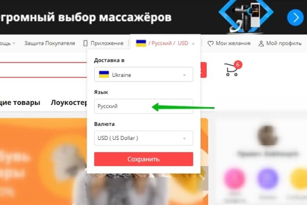 Кракен зеркало на тор