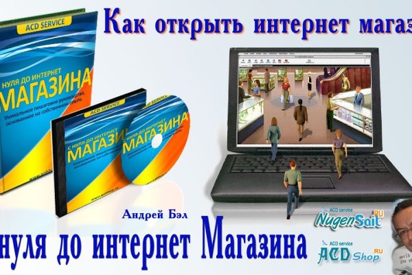 Что продает маркетплейс кракен