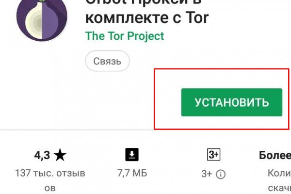 Актуальный адрес кракена