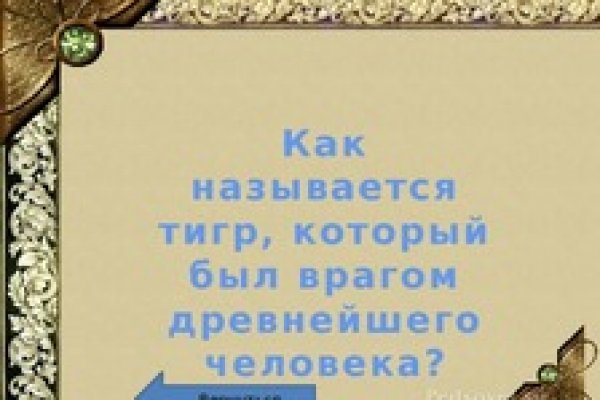 Пользователь не найден на кракене