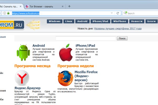 Ссылка на кракен 2024