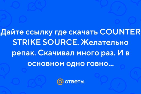 Kraken ссылка зеркало официальный сайт