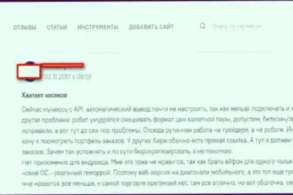Кракен 16 даркнет продаж