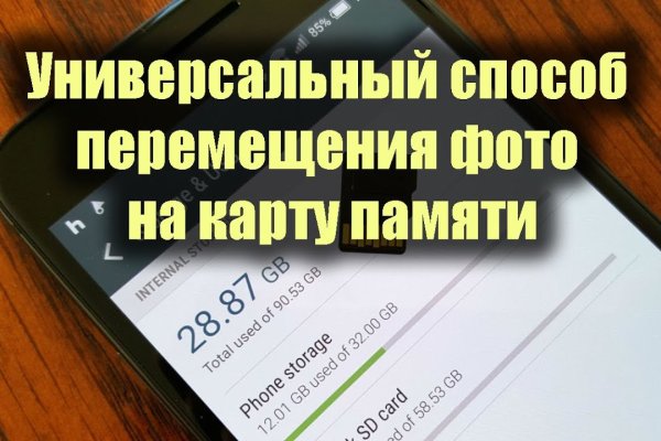 Что случилось с кракеном маркетплейс