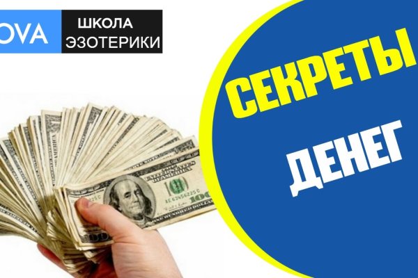 Кракен сайт с наркотиками