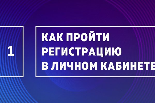 Кракен даркнет плейс