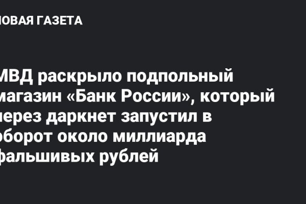 Не могу зайти на сайт кракен