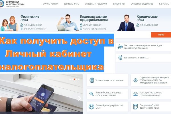 Кракен ссылка тор kr2web in