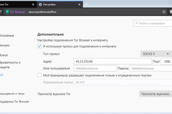 Кракен наркомаркетплейс