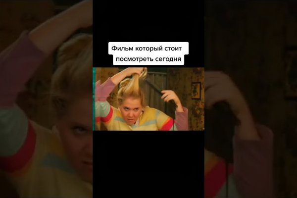 Оригинальная ссылка на кракен