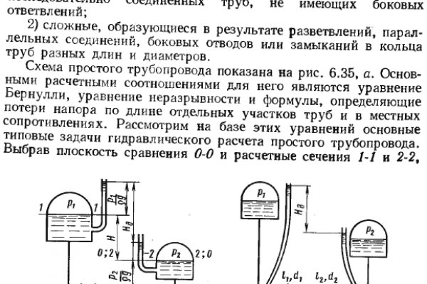 Кракен что можно купить